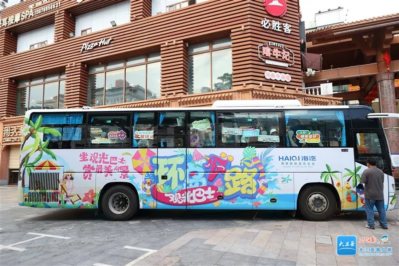 三亞至陵水、樂(lè)東、東方環(huán)島旅游觀光巴士正式開通.jpg